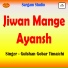 Gulshan Gobar Timaichi