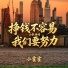 小霍霍