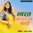 Sandhya Pandit
