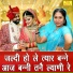 Simran Rathore