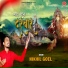 Nikhil Goel