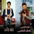 Ghassan Elshamy, Karar Elshamy
