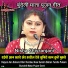 Nisha Shivranjani
