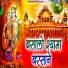 Sakshi Shyama Dasi