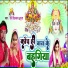 Ravi Diljaan, Pooja Ji