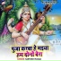 Santosh Mavali