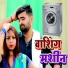 adit rahi