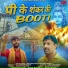 Shubham Mahi