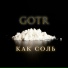 GOTR