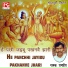 Rampreet