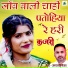 Amarjeet Yadav