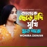 Monira Dewan