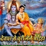 Banshidhar Chaudhary