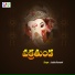 Jadala Ramesh
