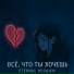 ETERNAL REQUIEM