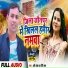 Hari Yadav, Priti Rai