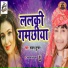 Shyam Sundar