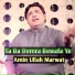 Amin Ullah Marwat