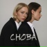 ANN SAVI, DASHA VOX