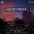 Pravesh Singh