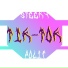 STEEKY & POLIT