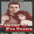Amit Kumar, Anand Milind & Sadhana Sargam