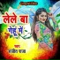 Sanjeet Raja