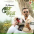 RJ Maina, Deeg Diganta