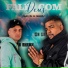 MC Pew, MC Didio, Mayrton Muniz