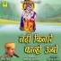 Shetan Singh