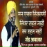 Tukaram Maharaj Mandgikar, Dnyaneshwar Gharke