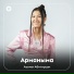 Ақниет Абитмұқан
