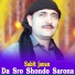 Sabit janan