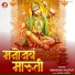 Abhishek Rajput
