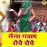 Shastri Neelam Yadav