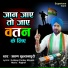 Shrawan Sultanpuria
