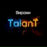 TalanT