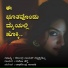 Ravindra Nayak Sannakkibettu, SUREKHA HEGDE