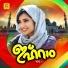 Siyad