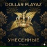 Dollar Playaz