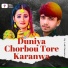 Ladi Deewana