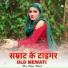 Star Irfan Pahat, Subin Singer Mewati