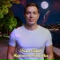 Рамиль Садриев