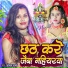 komal sharma