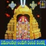 Prasad