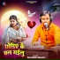 Dhanesh Dehati