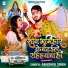 Abhishek Singh