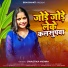 Swastika Mishra