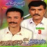 Allah Bakhsh Tumpi, Jumha Apsi Khani