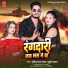 Ankit Lal Yadav, Khushi Kakkar